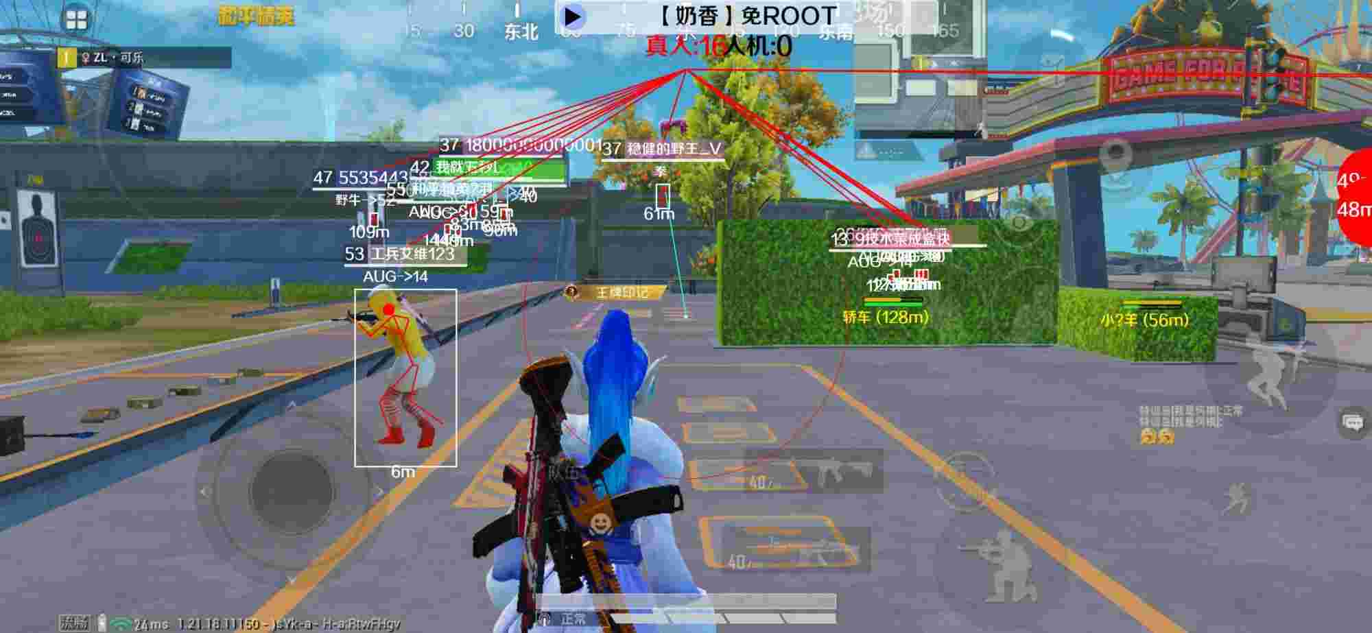 和平精英辅助《布丁》改名《奶香》依旧稳定中 - 直男卡网和平精英辅助辅助预览图
